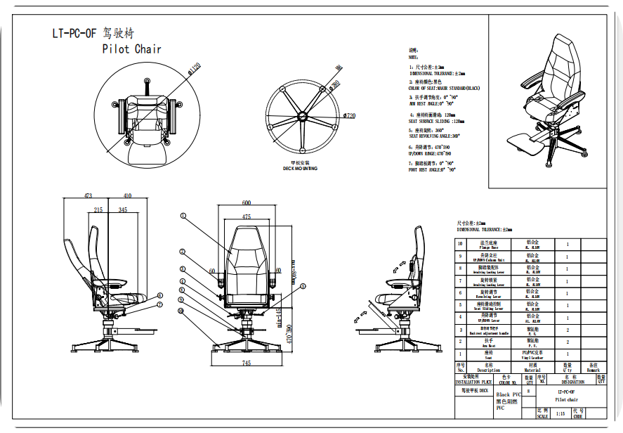 marine-pilot-chair-with-aluminum-five-star-base.png